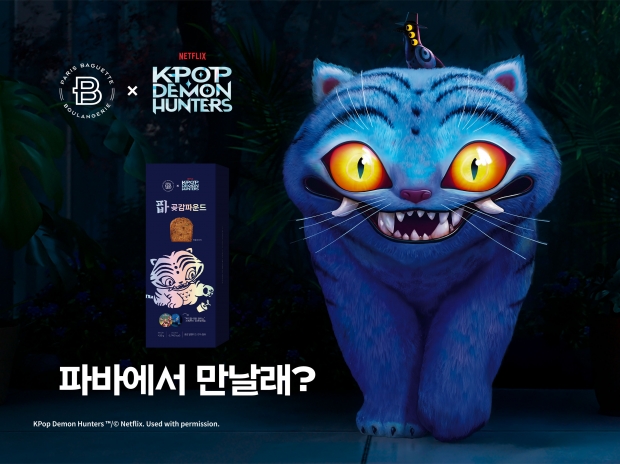 전 세계 사로잡은 K팝 애니메이션과 파바의 만남