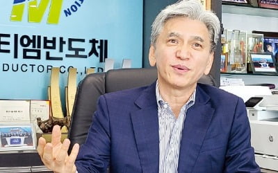 아이티엠반도체, 급속 충전 배터리 보호회로 특허 등록