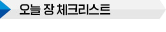 통계청 8월 소비자물가, 美는 제조업지수 발표