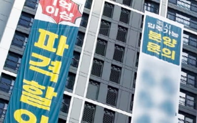 '하루에 2곳씩 망한다' 줄도산 공포…한국, 어쩌다가