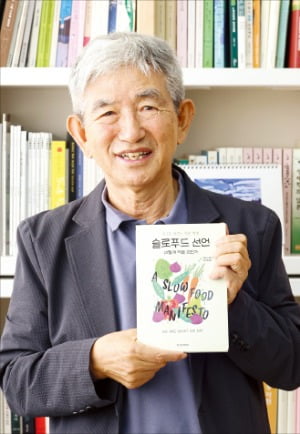 "음식이 나와 사회를 결정…슬로푸드는 관계 회복의 운동"