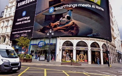 [포토] 삼성전자 'AI 스마트싱스' 英 런던 랜드마크에 떴다