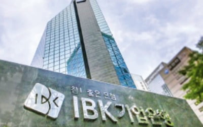 소상공인·창업기업의 '든든한 파트너' 기업銀