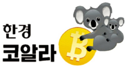 암호화폐 투자 뉴스레터 '코알라' 무료 구독하세요
