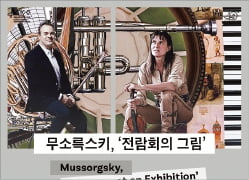  유회웅×한스 판 마넨 '더블빌'