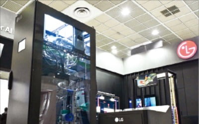LG "냉난방공조 강화"…창원에 전문 R&D 거점