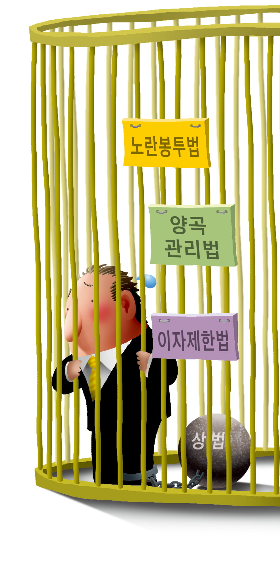 그래픽=추덕영 한국경제신문 기자