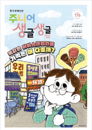 가격 차별에 숨은 원리