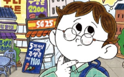 가격 차별에 숨은 원리