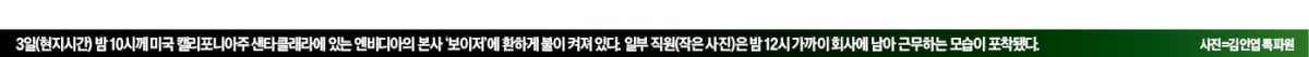 "주 7일 일해 '863억' 벌었다"…직원들도 '싱글벙글'
