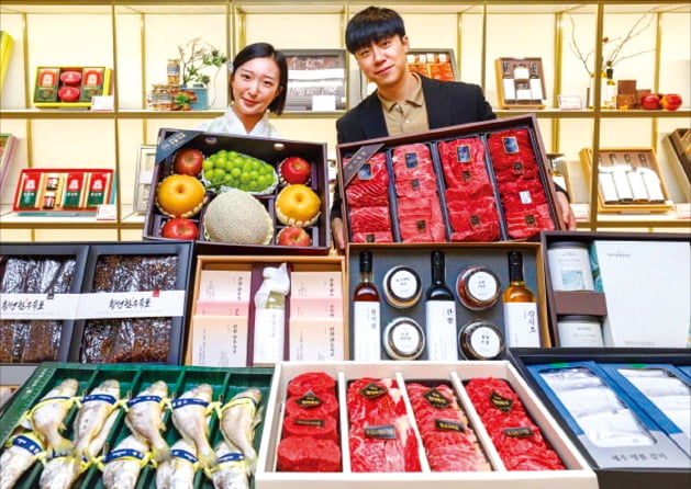 현대백화점 추석 선물 세트