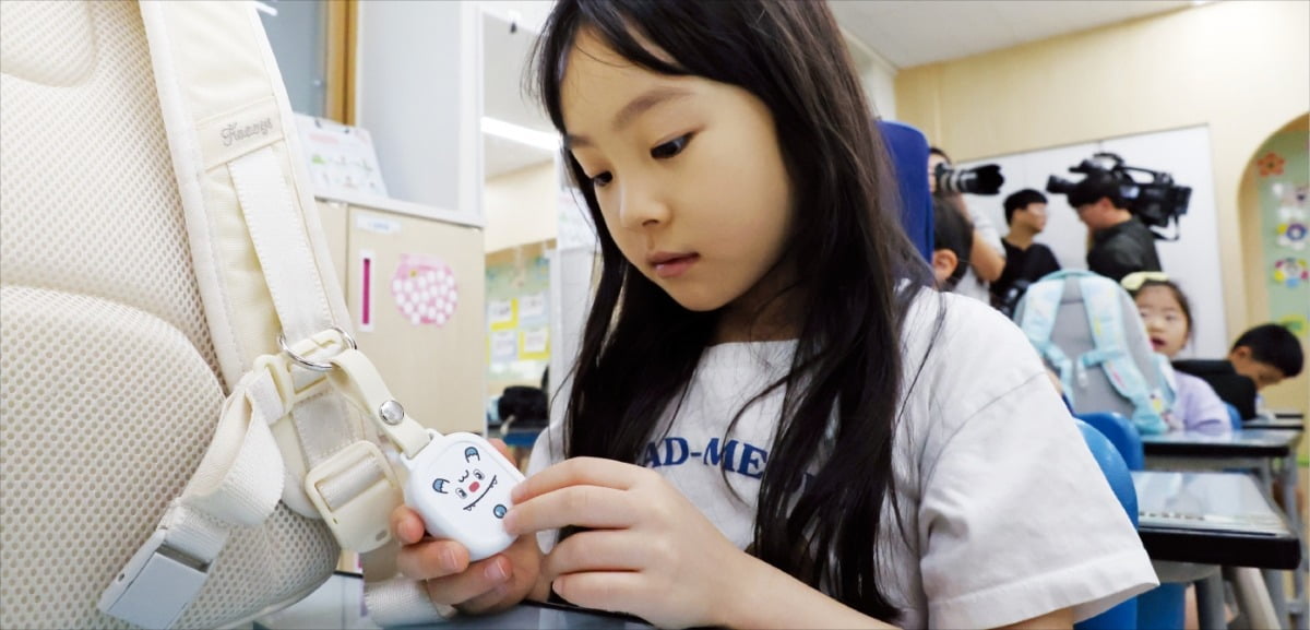 [포토] 서울시, 초등생 지켜주는 ‘안심벨’ 지급 