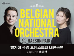  온 더 비트