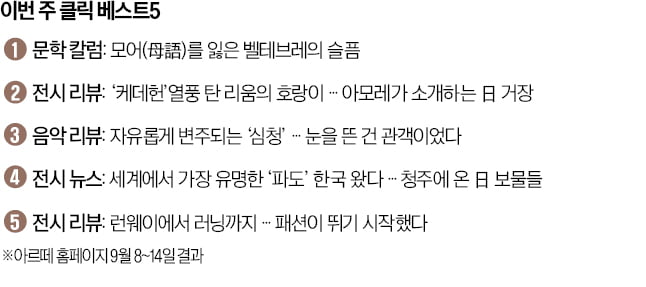  온 더 비트
