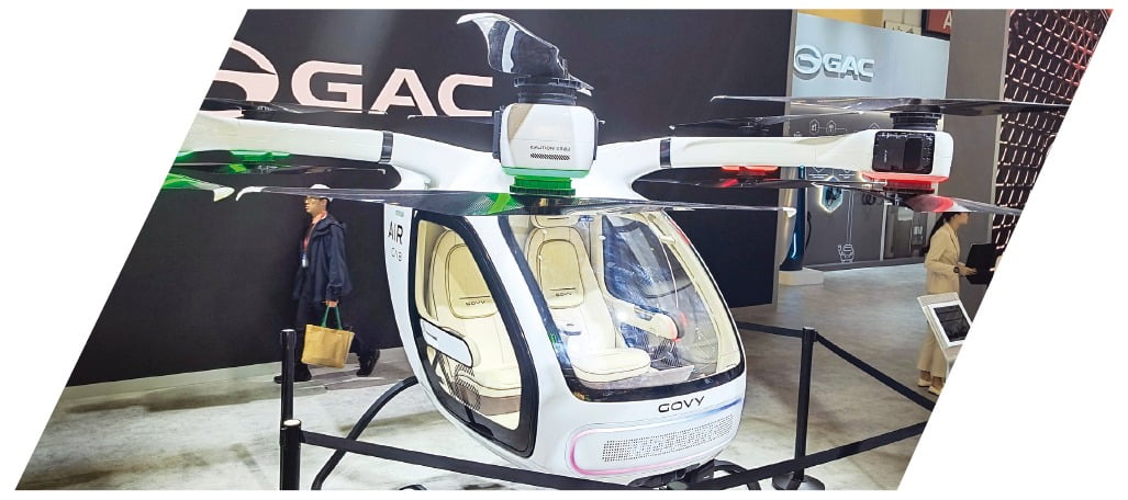 광저우자동차(GAC)의 플라잉카