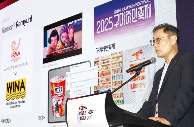농심 "케데헌은 시작…K컬처와 협업 늘릴 것"