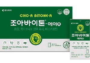 조아제약, 홍삼·옥타코사놀로 기억력 증진