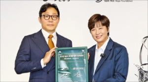 한화라이프·박세리재단 인재 양성 협약
