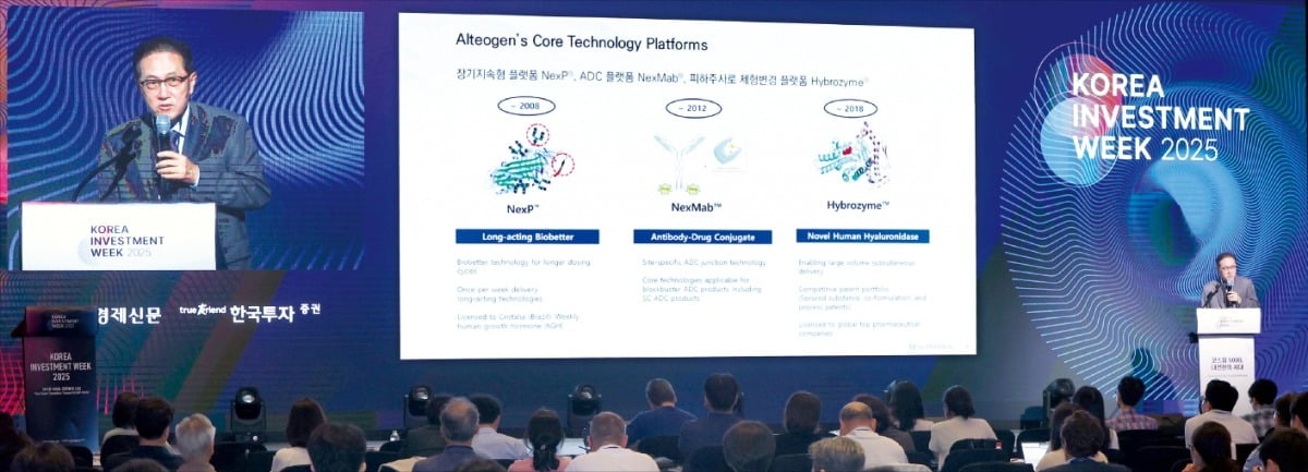 알테오젠 "月1회 투여하는 비만치료제 개발…위고비 아성 넘겠다"