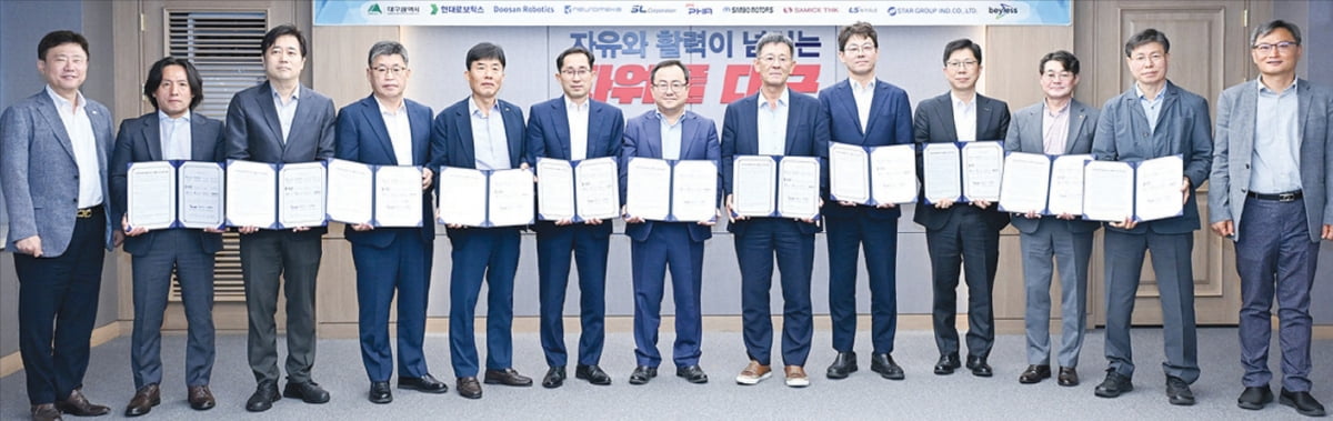대구시는 지난 7월 14일 10개 로봇 전문기업과 함께 휴머노이드 및 AI 첨단로봇 산업 육성을 위한 상생협력 업무협약(MOU)을 체결했다.   대구시 제공