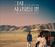  베니스 국제영화제 황금사자상 수상자