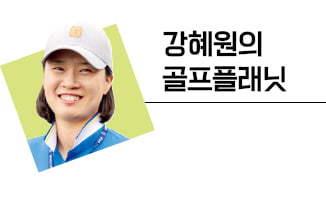 실력도 인품도 나이스샷…45세 로즈의 롱런 비결 [강혜원의 골프플래닛]