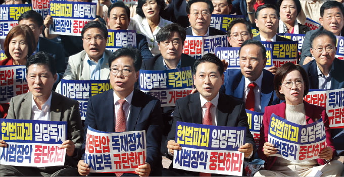 국민의힘 지도부와 당 관계자들이 21일 대구 동대구역 광장에서 연 장외 집회에서 피켓을 들고 구호를 외치고 있다. 앞줄 왼쪽 두 번째부터 송언석 원내대표, 장동혁 당 대표.   연합뉴스