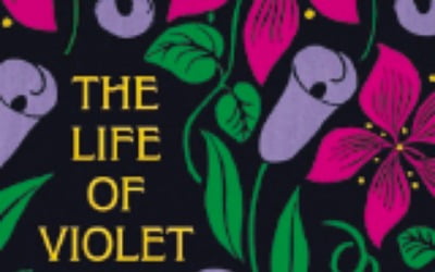 英 버지니아 울프 미공개 첫 소설 발견