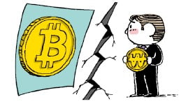 [천자칼럼] 금가(金假)분리