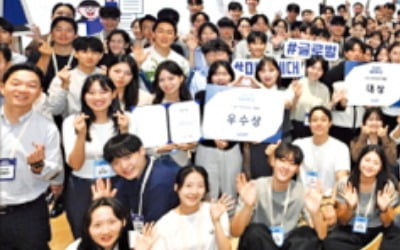 현대차그룹 '2025 해피무브' 수료식