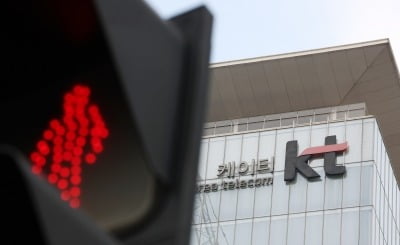 [속보] KT "초소형 기지국 신규 개통 제한…비정상 결제 유형 차단"