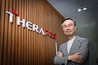 테라펙스, 차세데 비소세포폐암 표적항암제…휴온스에 기술이전