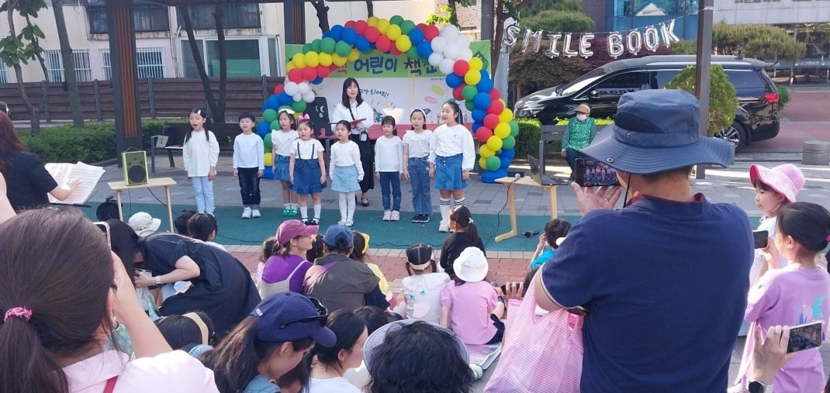 어린이 합창단의 공연 모습(웃는책 작은도서관 제공)