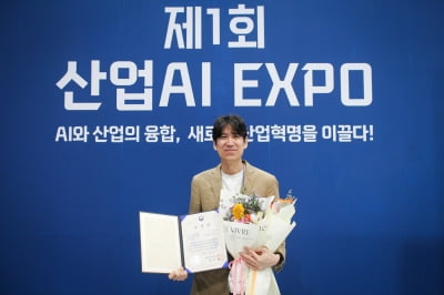 박홍민 핀다 공동대표, 산업통상자원부 장관상 수상