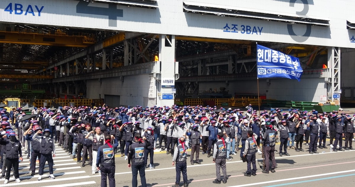 HD현대중공업 노조 조합원들이 8월 29일 울산조선소에서 파업 집회를 하고 있다. 사진=금속노조 현대중공업지부 