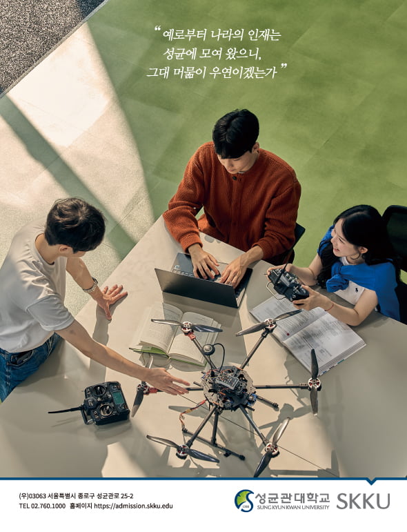 [Sungkyunkwan University Campus Town Startups 2025] 'LINKIVE,' a startup that provides an affiliate marketing service called 'What's In My' for influencer sponsorships