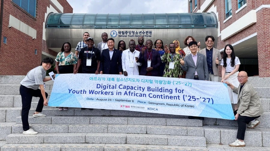 아프리카 5개국 연수생들이 한국국제협력단 건물 앞에서 기념사진을 촬영하고 있다. <사진=한국청소년활동진흥원 제공>