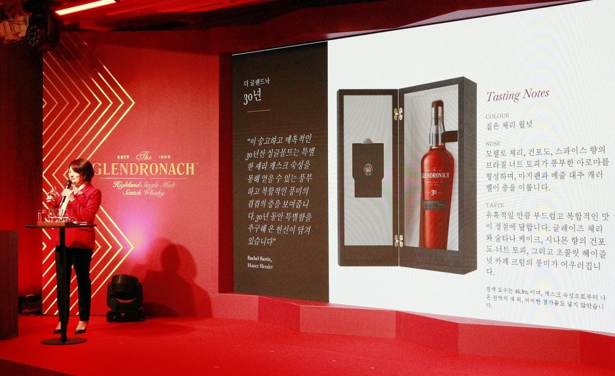 더 글렌드로낙의 마스터 블렌더 레이첼 배리(한국브라운포맨 사진 제공)  