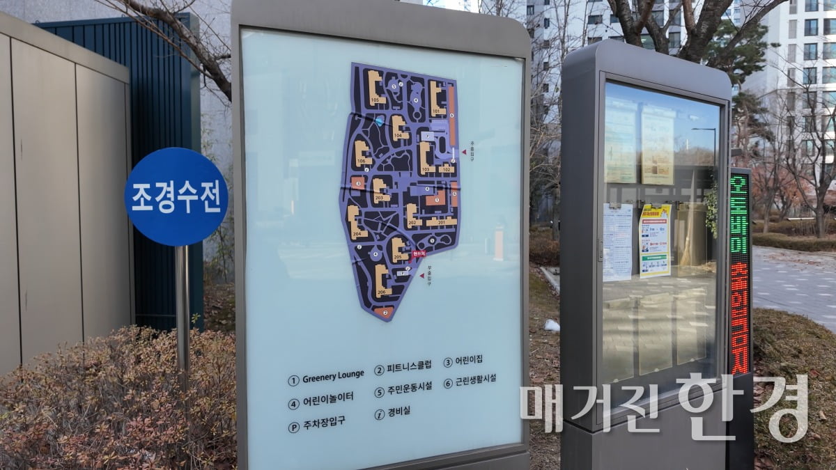 인덕원푸르지오엘센트로