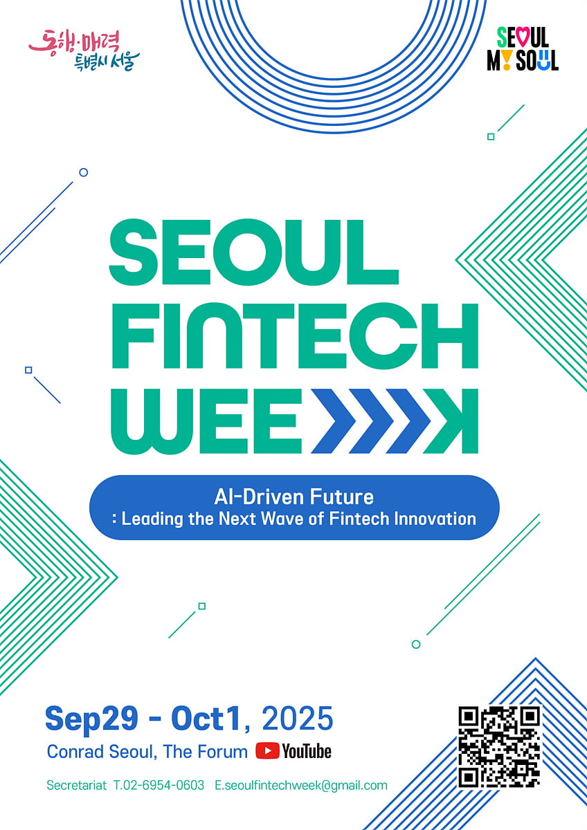 [CEO of Seoul fintechlab 2 Startup] Canopy, a company developing a fintech platform for real-time payroll settlement.