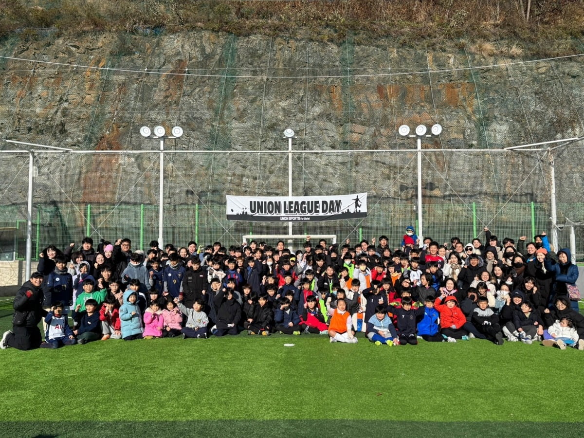 유니온 스포츠의 활동 모습(김민국 대표 제공)