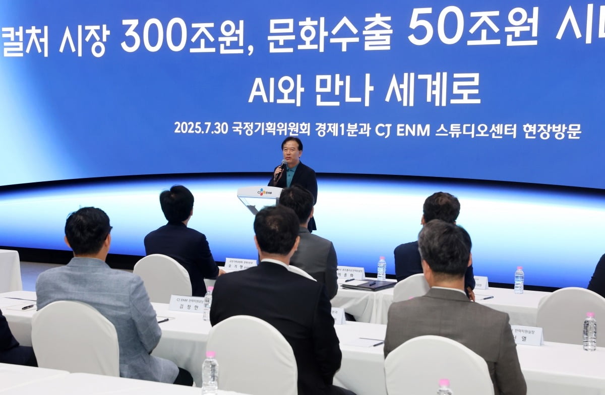 지난 7월 정태호 국정기획위원회 경제1분과장이 경기 파주시 탄현면 CJ ENM 스튜디오를 찾아 인사말을 하고 있다. 사진=한국경제