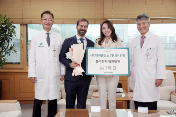 2024년 12월 강나연 태화홀딩스 회장이 서울아산병원으로부터 감사패를 받은 모습. 사진=태화홀딩스