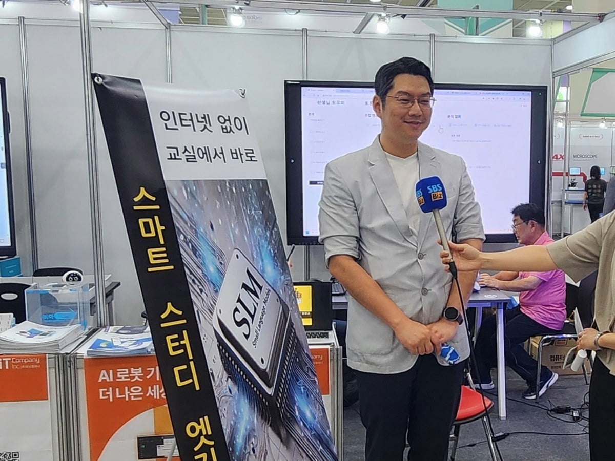 AI활용 교육혁신 방향을 발표 중인 김남주 연세대 AI혁신연구원 AI에듀테크센터장. 사진=노탈 제공