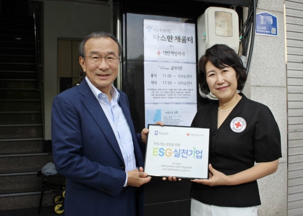 ㈜성일, 대한적십자사 ESG실천기업 나눔 캠페인 동참