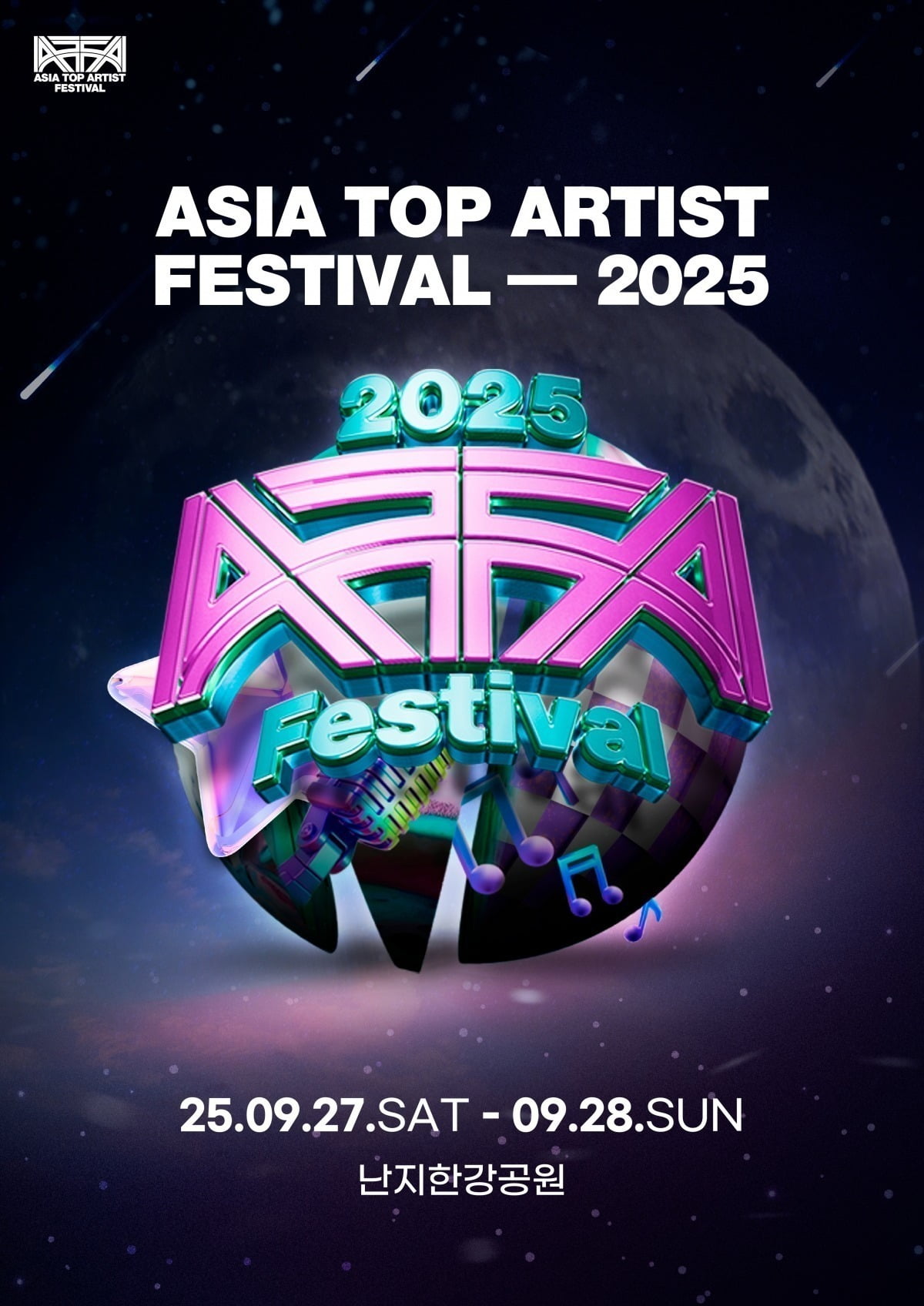ATAフェスティバル2025：キム・ジュンスがヘッドライナーとして登場！