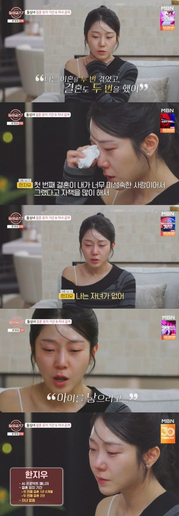 Revelations and Emotional Confessions on 'Divorced Singles 7'