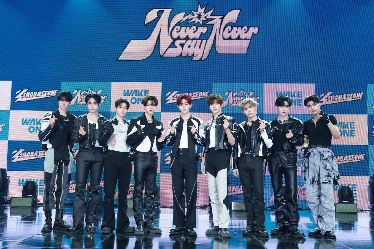 ゼロベースワン、初のフルアルバム『NEVER SAY NEVER』で成熟した姿を披露