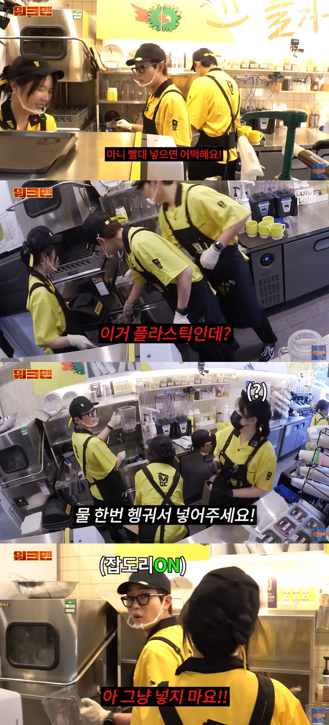 Rising Star: DinDin Gains Popularity After 'Workman' Appearance