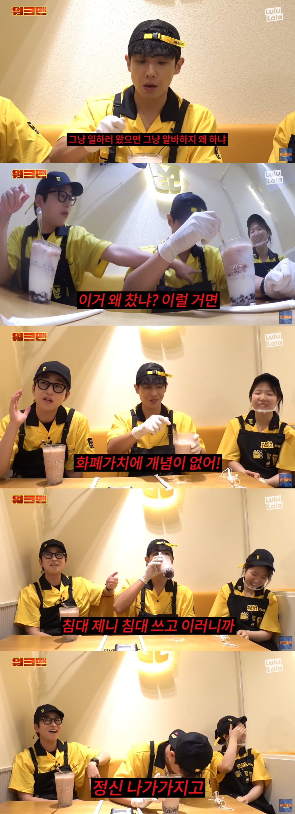 Rising Star: DinDin Gains Popularity After 'Workman' Appearance